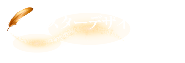 ポスターデザイン決定!!